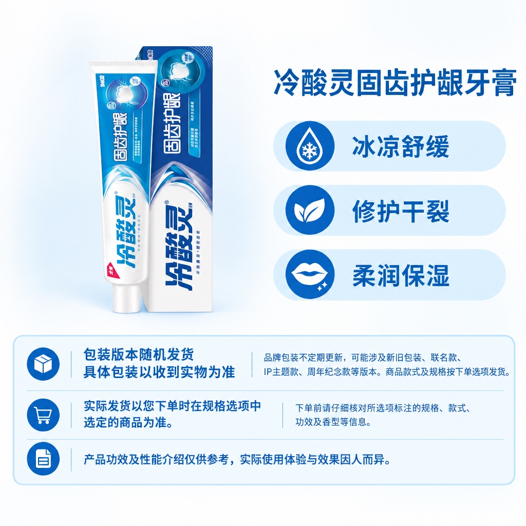 复刻指定母版版式，制作1:1方图电商单品主图。右侧固定版式：顶… - 图片创意预览