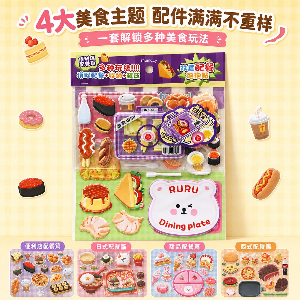 创意预览图
