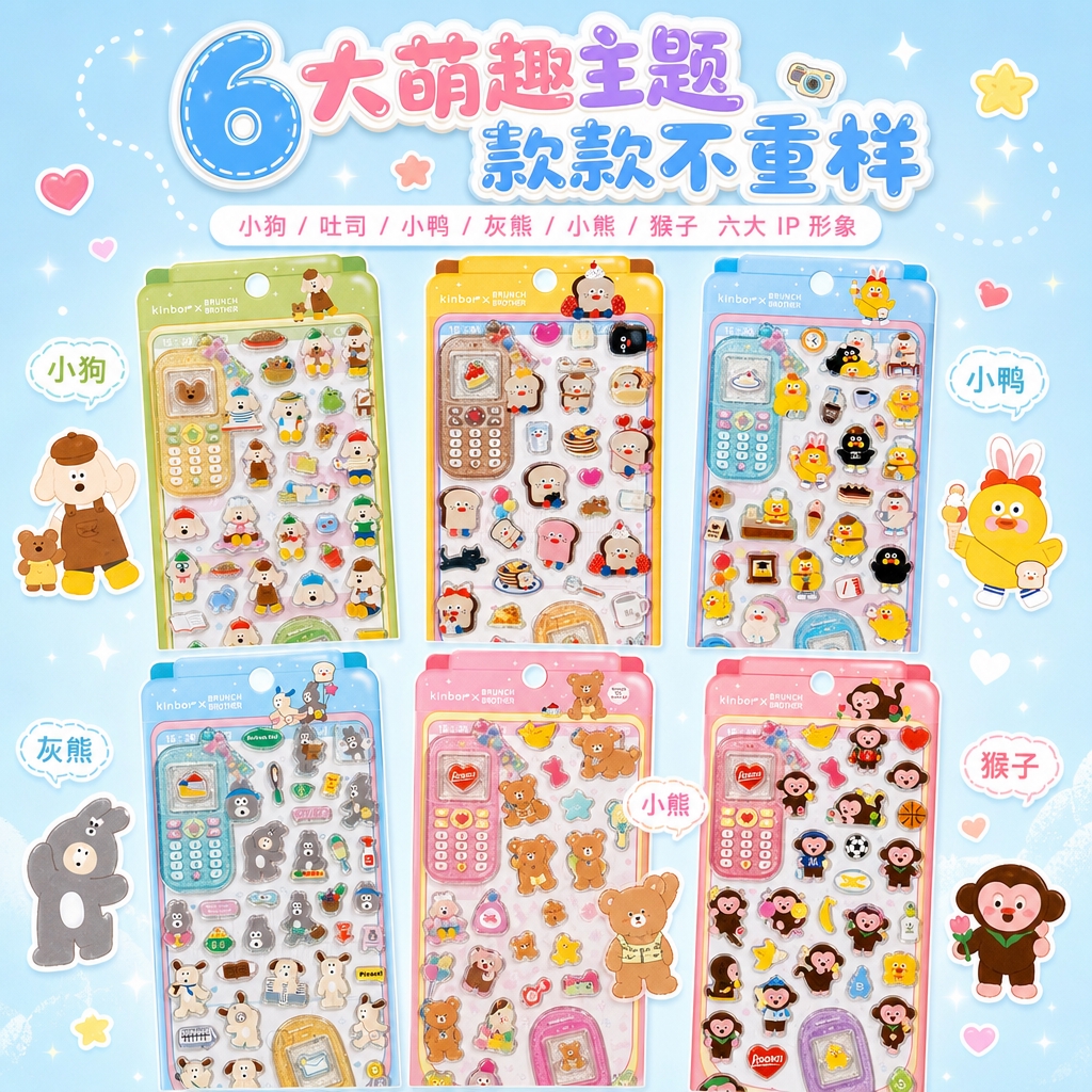 1:1正方形电商主图，甜美可爱卡通童趣风，整体视觉清新活泼，浅… - 图片创意预览