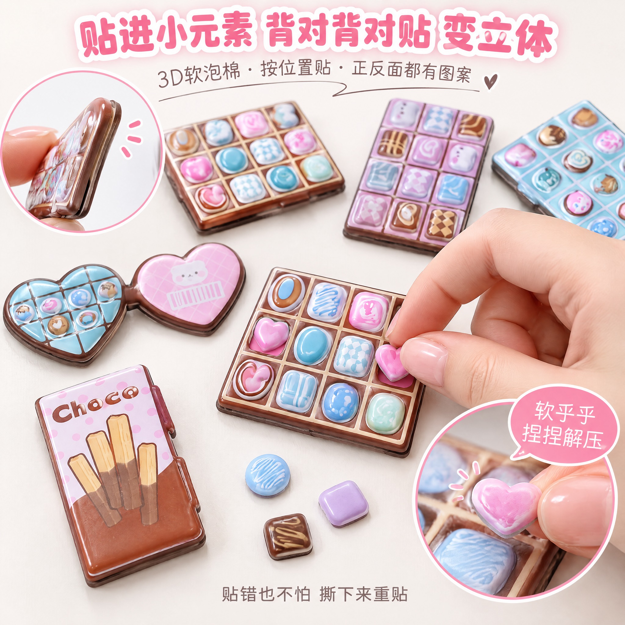 电商卖点主图，1:1正方形构图，微距高清产品摄影。严格还原上传… - 图片创意预览