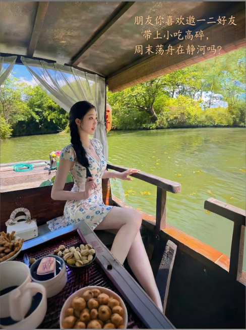 添加文字“朋友你喜欢邀一二好友带上小吃高碎，周末荡舟在静河吗?”，使用文艺手写字体，浅棕色，放置在画面右上角空白处预览效果