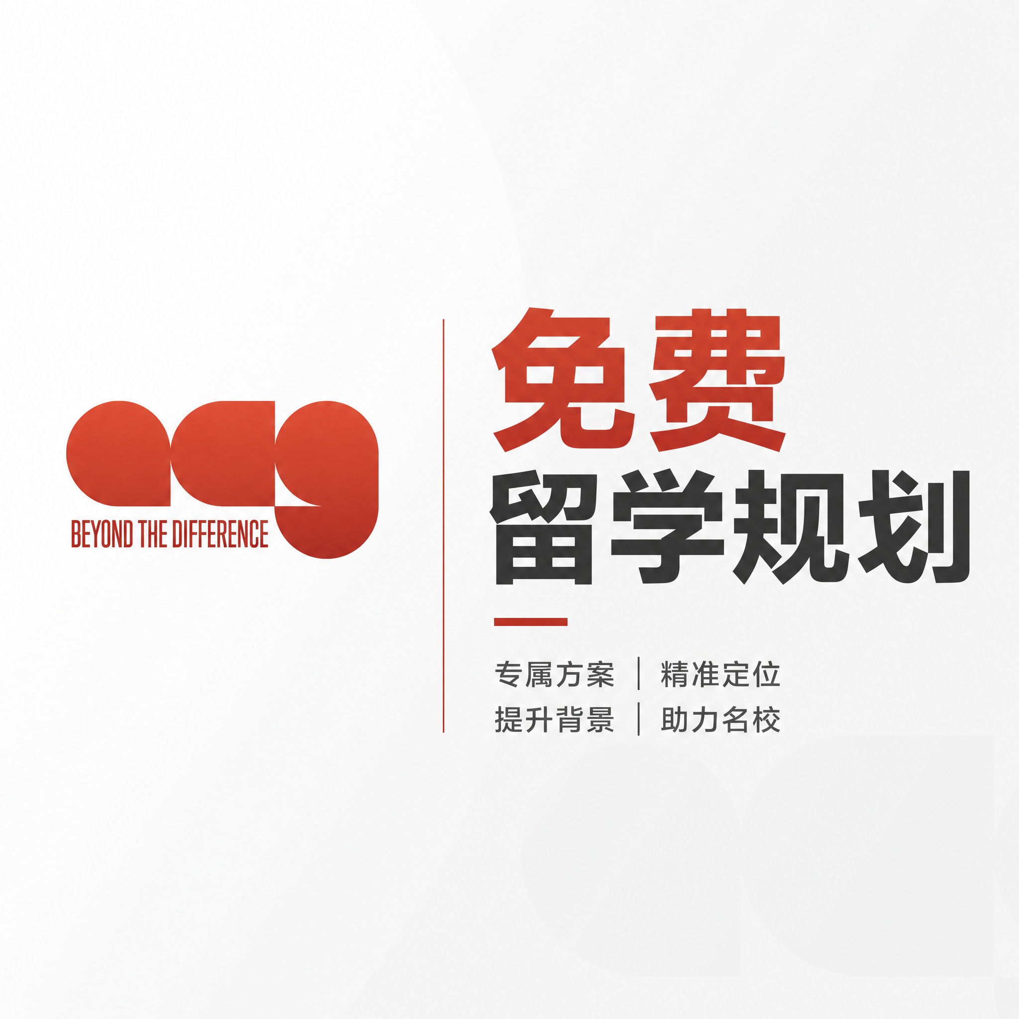 淘宝天猫电商主图，1:1正方形比例，高端简约设计风格。画面采用… - 图片创意预览
