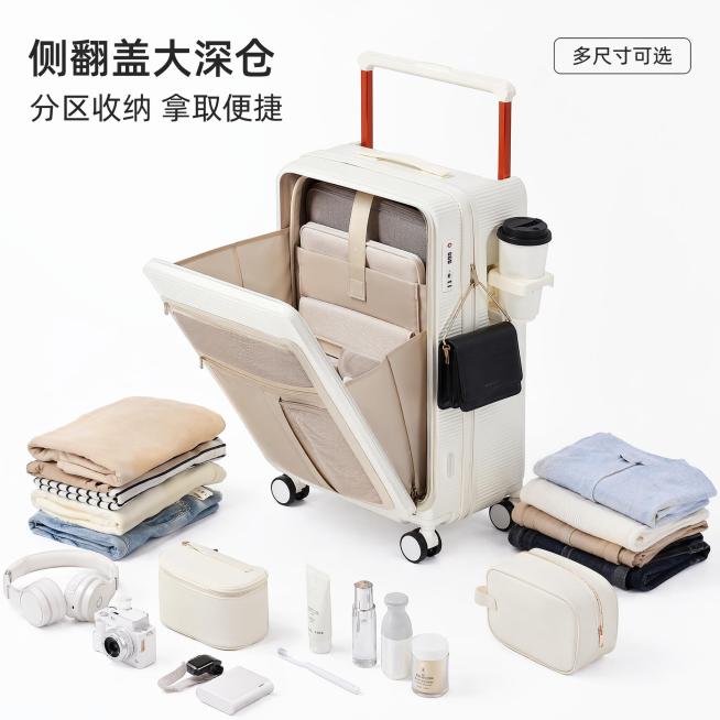 [主图-5] 侧翻盖打开展示大容量深仓图。[氛围风格] 纯白棚拍简洁风格，展示收纳能力。[画质] 商业摄影质感，产品清晰真实，画面干净高级。[元素] 白色行李箱侧翻盖完全打开，45度侧前视放置在纯白背预览效果