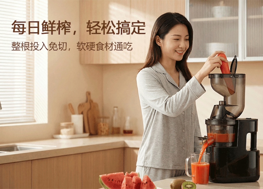 在榨汁机出汁孔下方台面上放置一个透明玻璃杯，让橙红色的胡萝卜汁从出汁孔自然流出，流入到杯子中，保持原图整体风格、光线、构图和所有文字内容不变预览效果