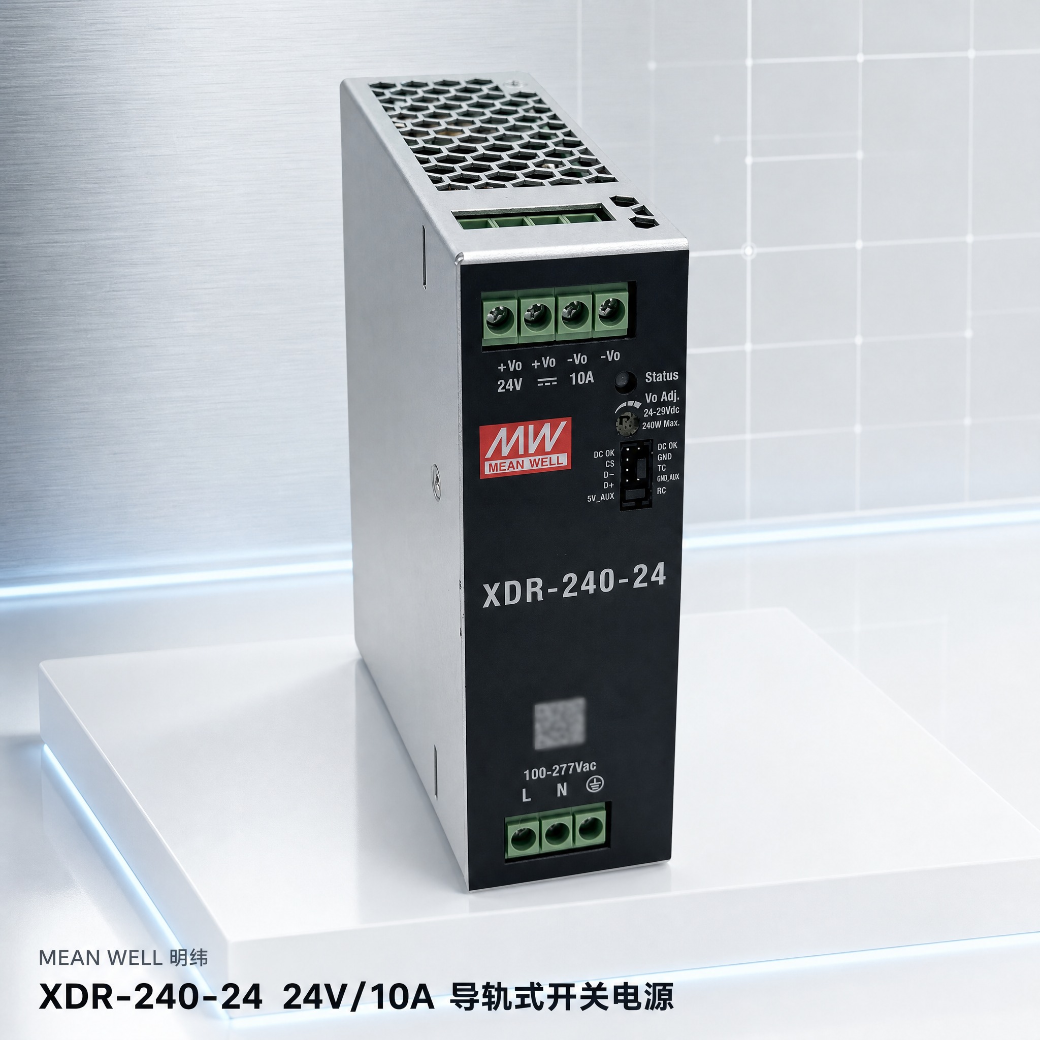 [主图-1] 商品识别首图：完整展示明纬MEAN WELL X… - 图片创意预览