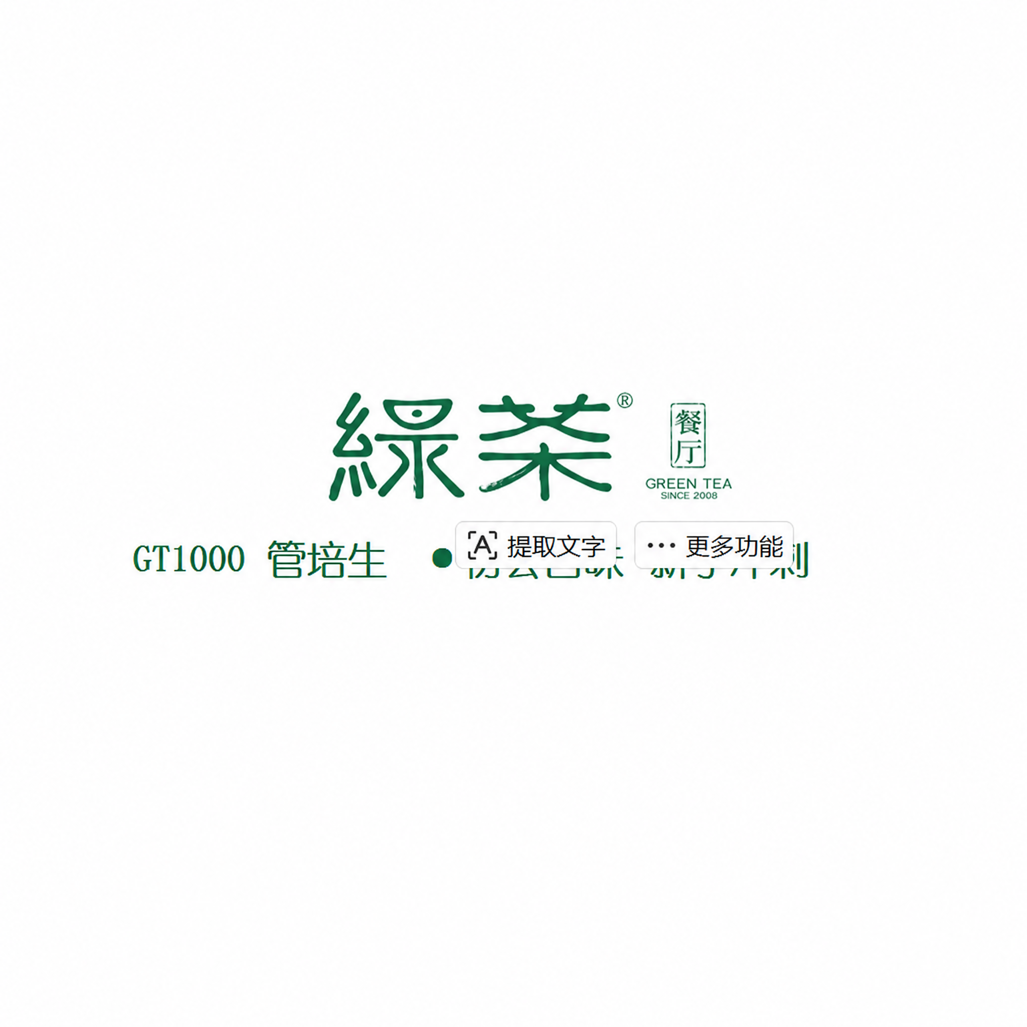 保持图片内容完全不变，将图片尺寸调整为200x200像素，图片… - 图片创意预览