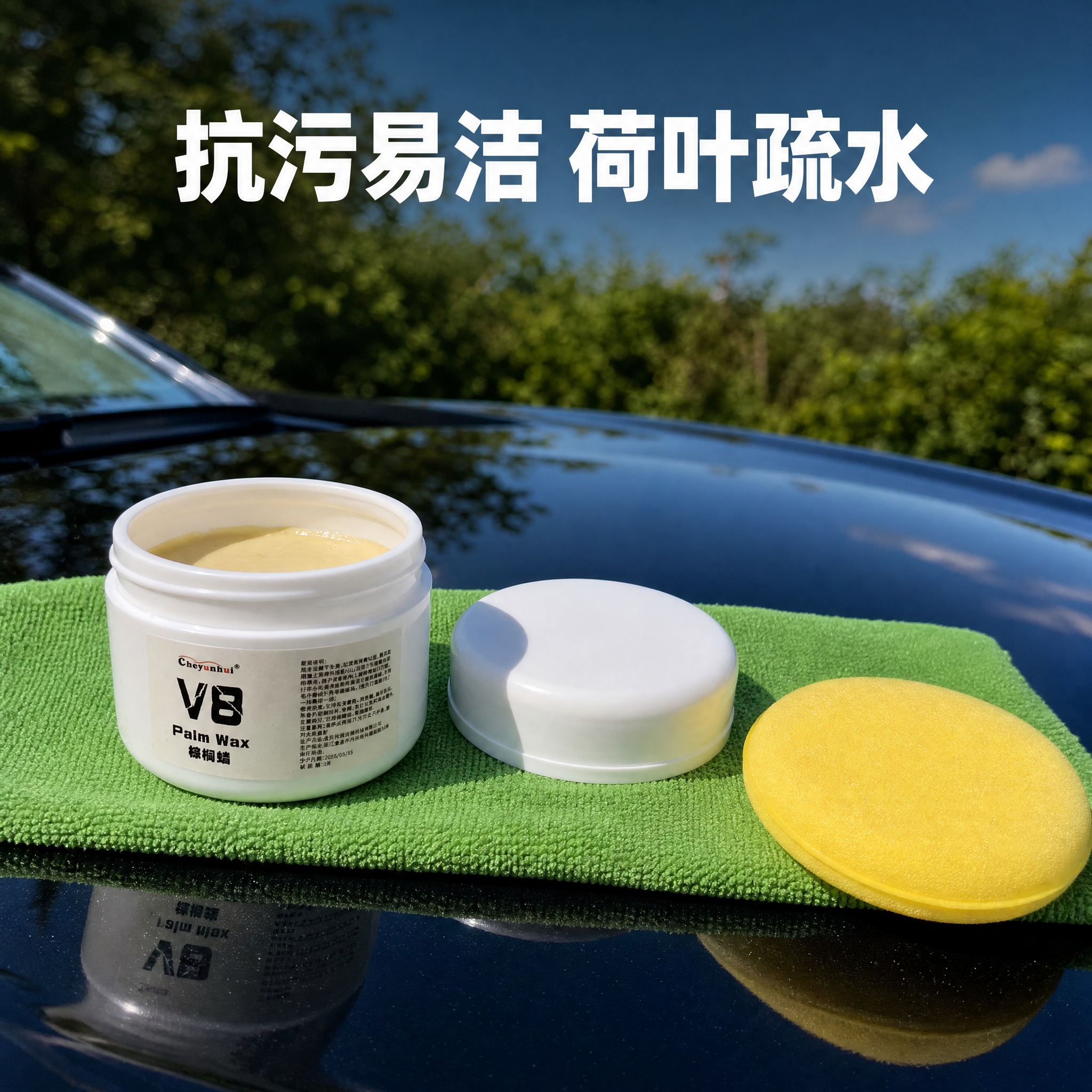 [主图-4] 抖音电商商品详情图，抗污易洁荷叶疏水卖点展示，全… - 图片创意预览