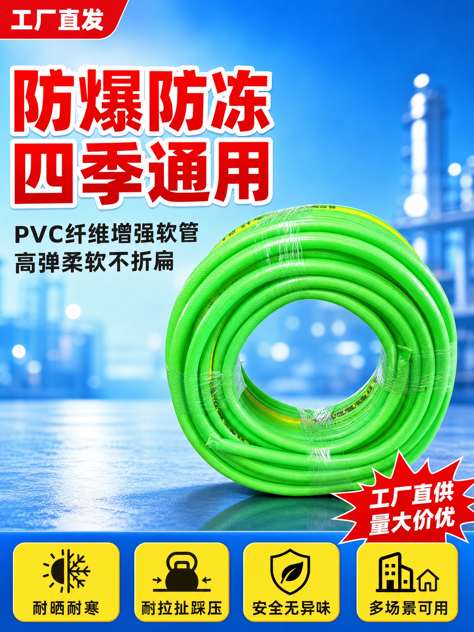 [商品] 使用【图1】绿色PVC纤维增强软管；保留鲜亮绿色、黄… - 图片创意预览