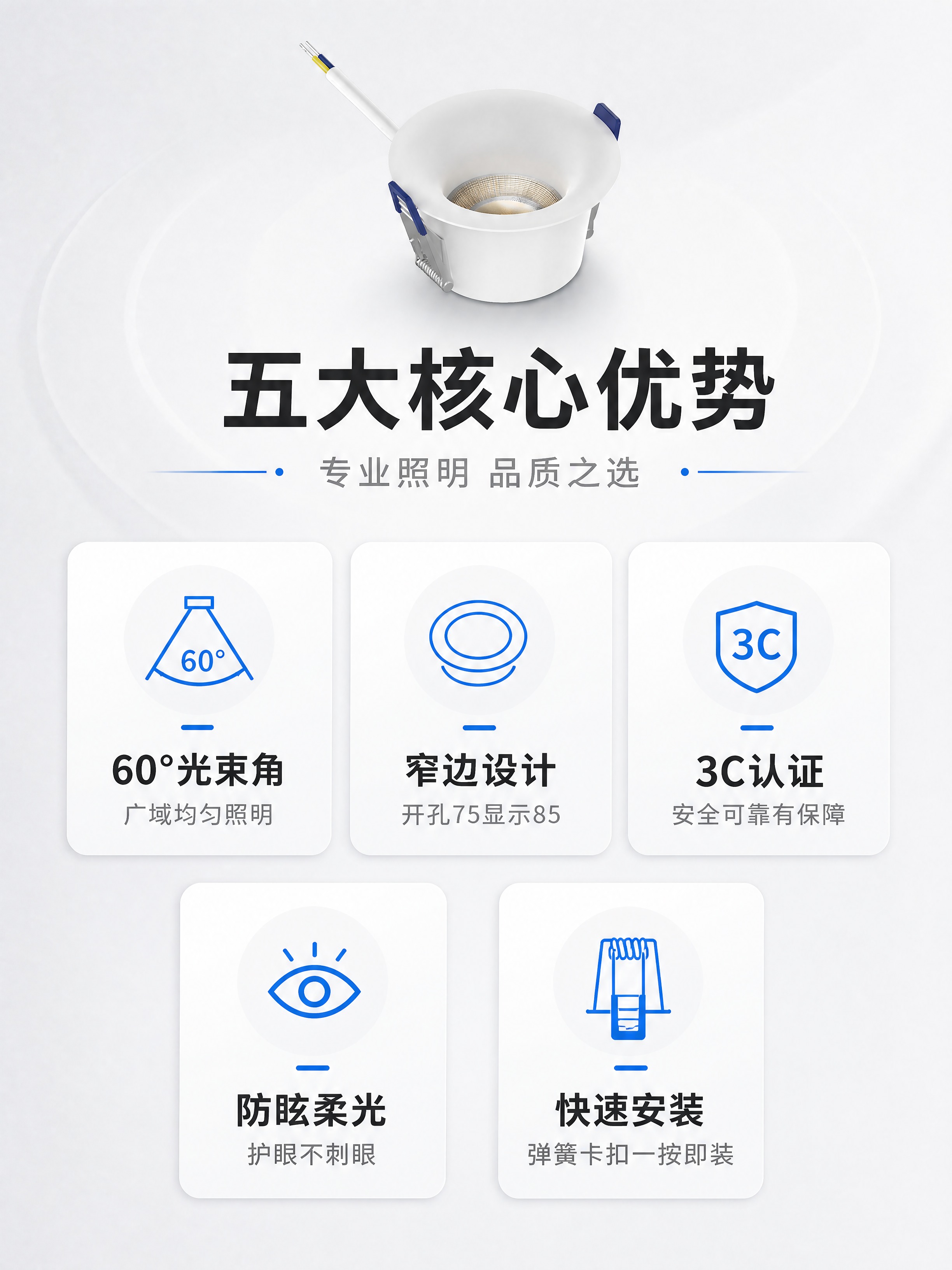 [商品] 使用【图1】B23启越嵌入式LED筒灯正面发光面角度… - 图片创意预览