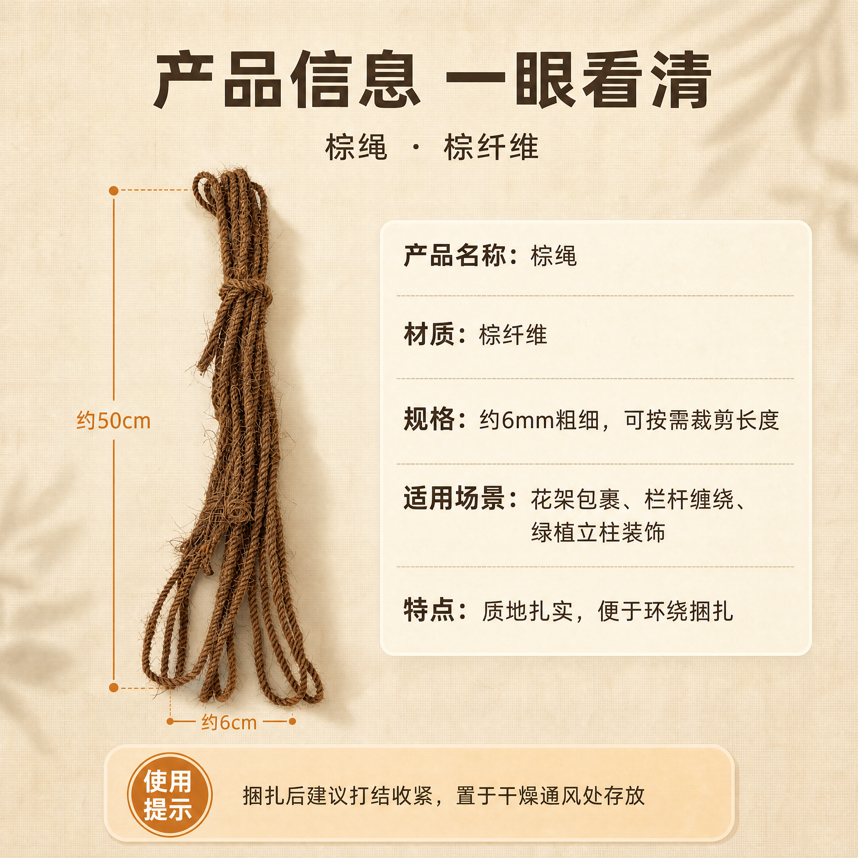 [商品] 使用【图5】立式竖捆作为左侧产品标准照主体，参考【图… - 图片创意预览