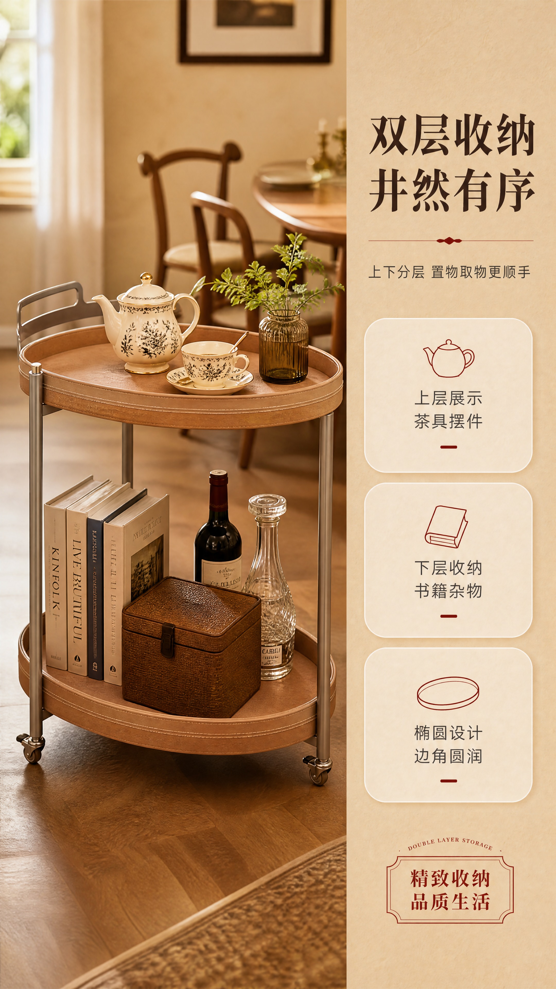 [商品] 使用【图1】右侧DS-071B卡其色款移动餐车；保留… - 图片创意预览