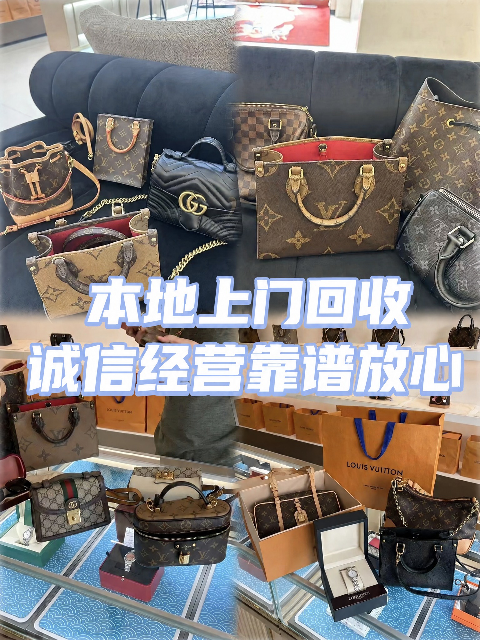 保持图片中所有包包、背景、沙发、柜台、整体色调和布局完全不变，… - 图片创意预览