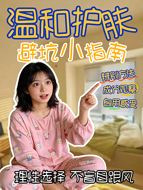 大字吸睛爆火小红书封面