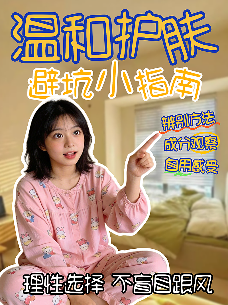 大字吸睛爆火小红书封面