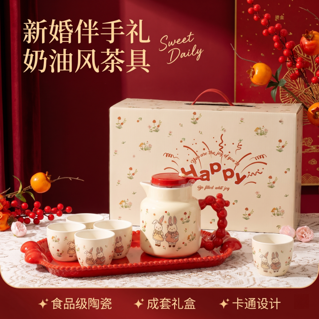 [单张主图] 陶瓷茶具套装，高级氛围感主图，展示带红色托盘的五杯一壶全套新婚伴手礼茶具，适配淘宝天猫平台。
[画面主体] 保持原产品外观、结构、颜色、卡通兔子图案、红色托盘、包装设计与输入产品图绝对一预览效果