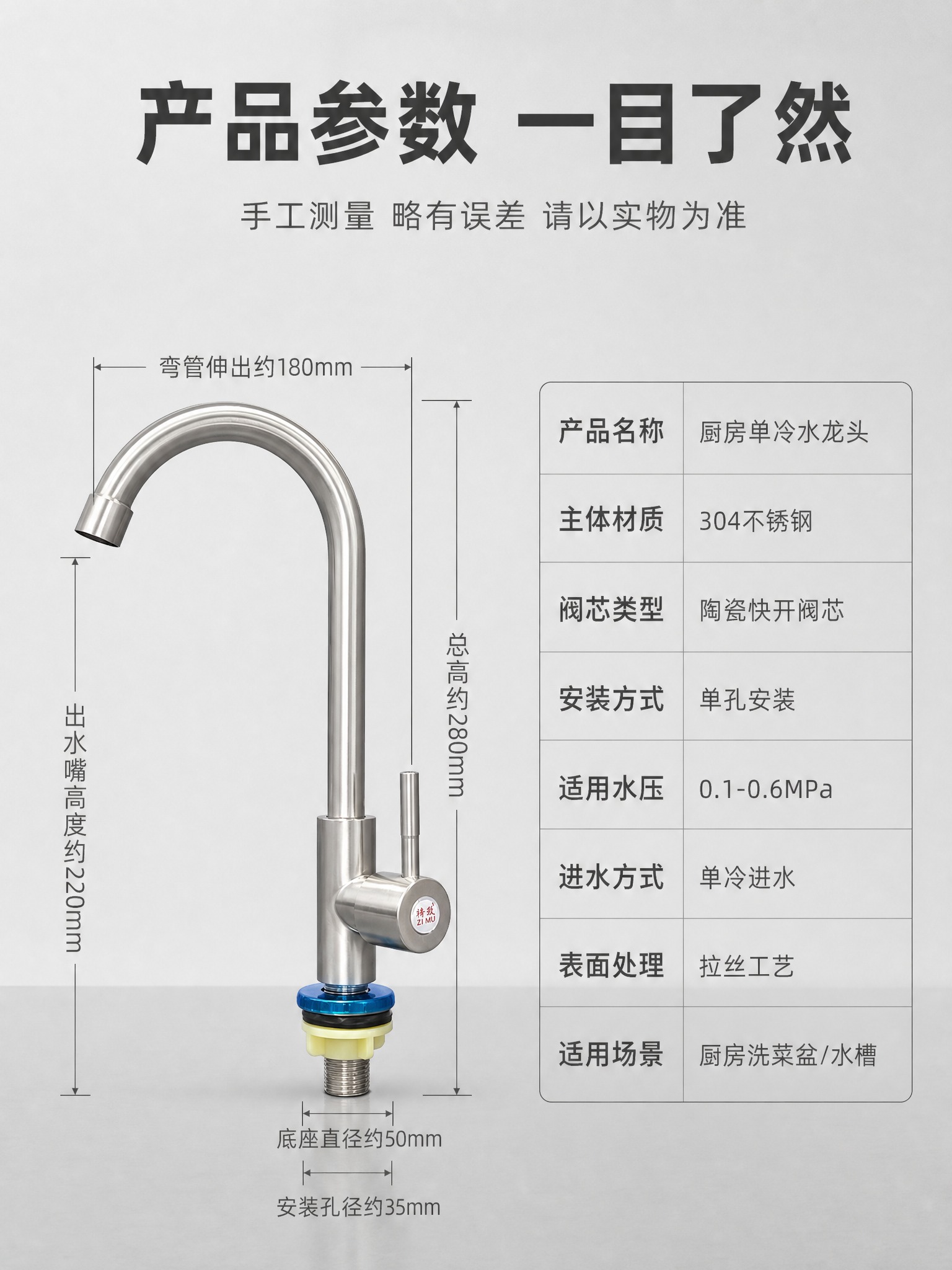 [商品] 使用【图1】304不锈钢单冷水龙头；保留大弯管造型、… - 图片创意预览