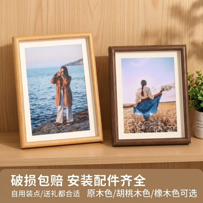 预览效果