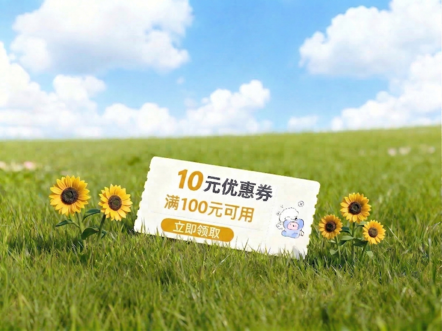 “满100元可用”“10”字体颜色改为黄色，“立即领取”字体颜色改为白色，立即领取后的颜色框改为黄色预览效果