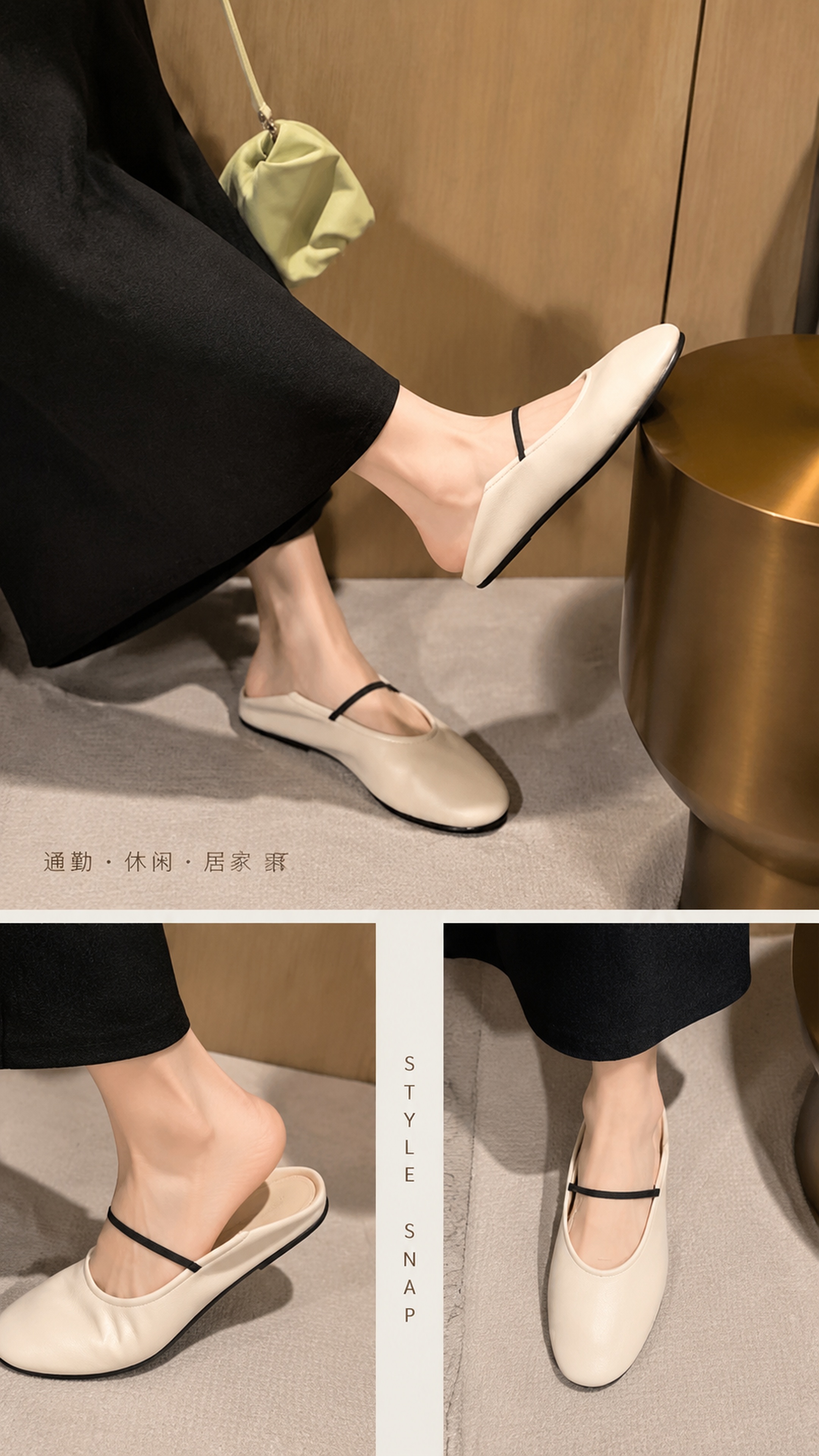 [第7屏] 场景穿搭页-多场景上脚展示。本屏使用【图11】作为… - 图片创意预览