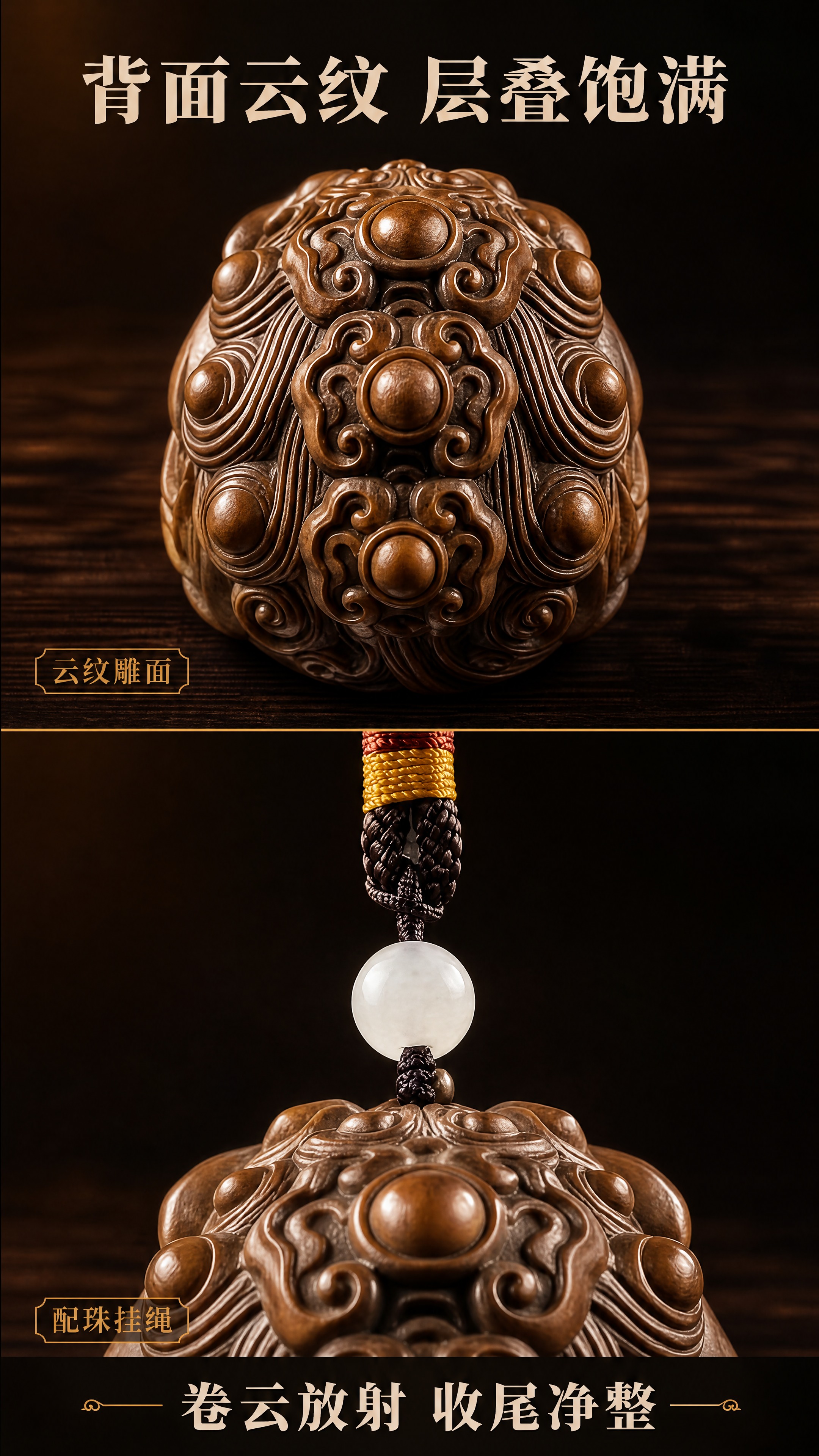 [商品] 使用【图4】【图3】中的同一件黄杨木雕「貔貅抱球」手… - 图片创意预览