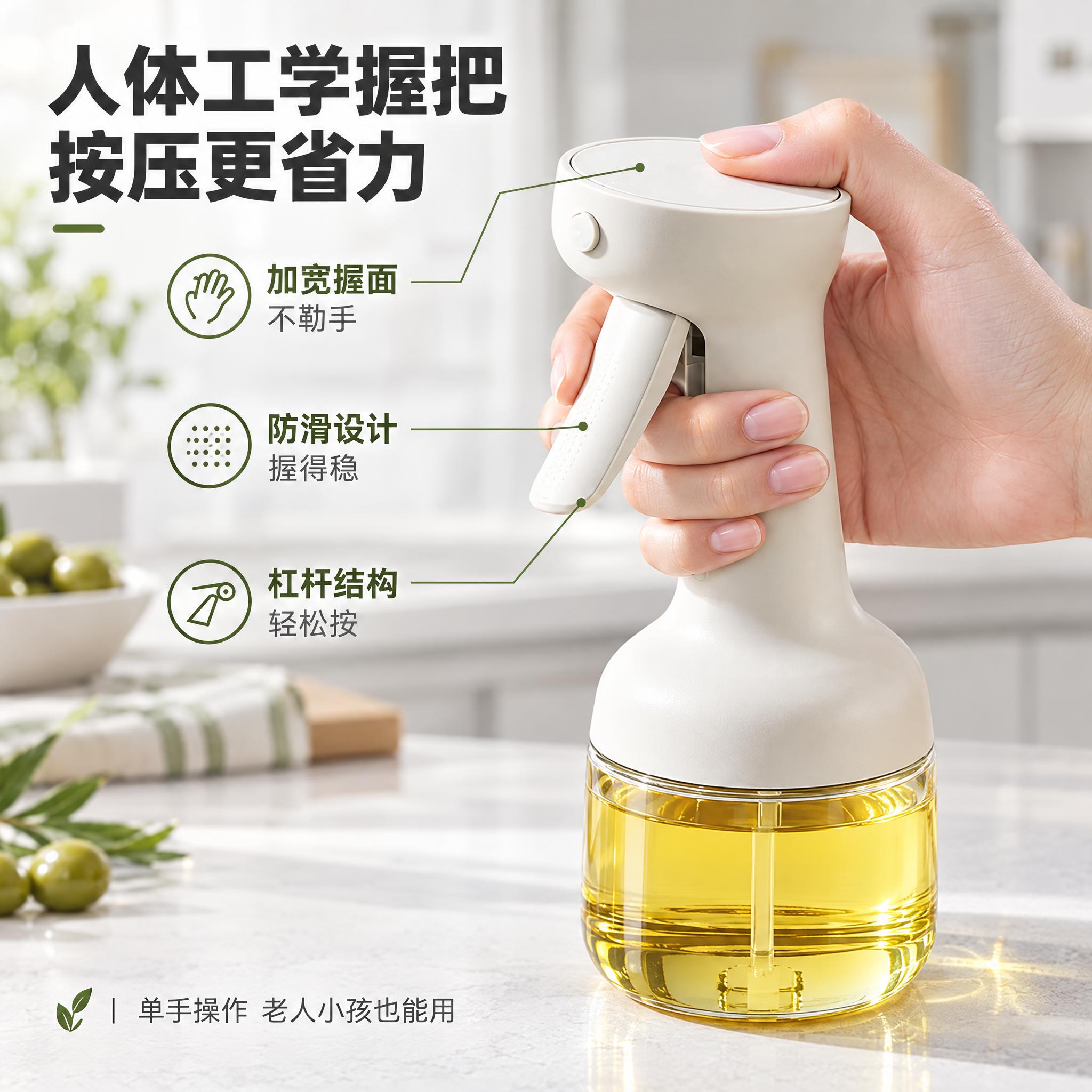 [主图-6] 家用防滴挂玻璃喷油壶 产品细节卖点图3 人体工学… - 图片创意预览