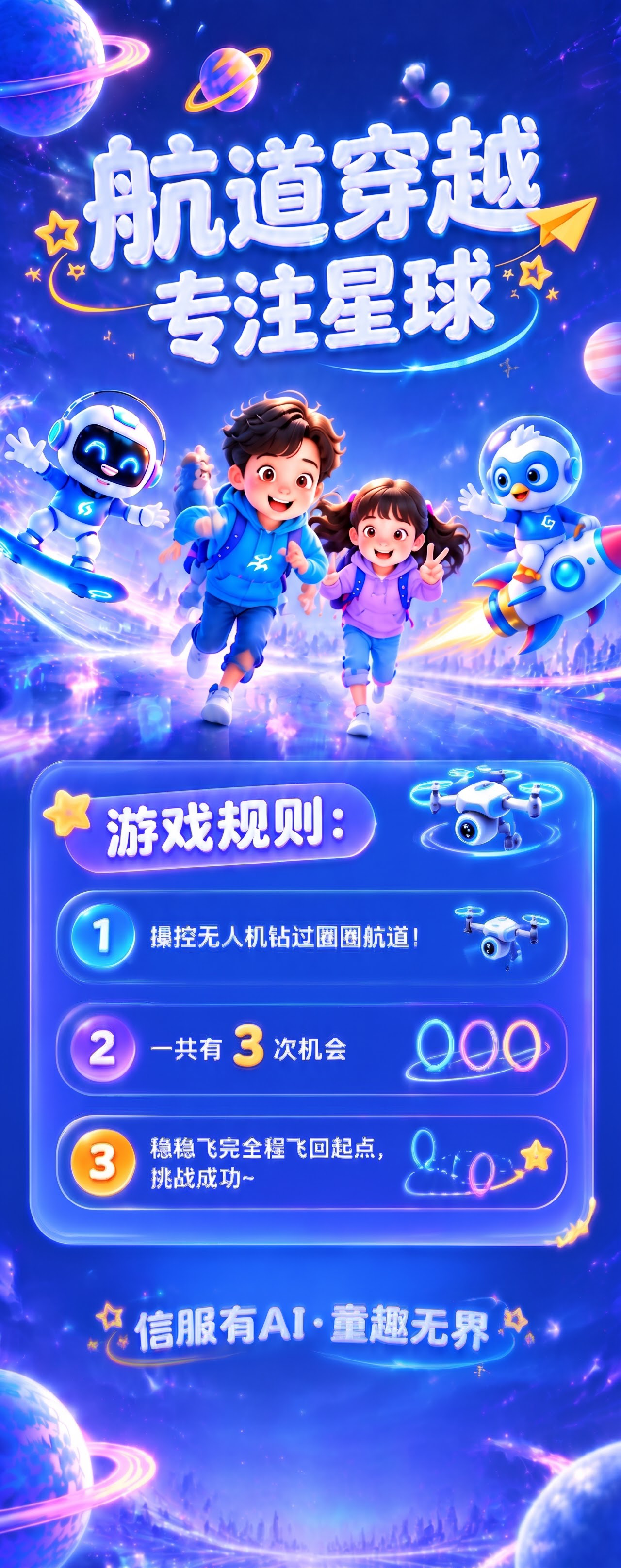 裁剪掉下方二维码区域 - 图片创意预览