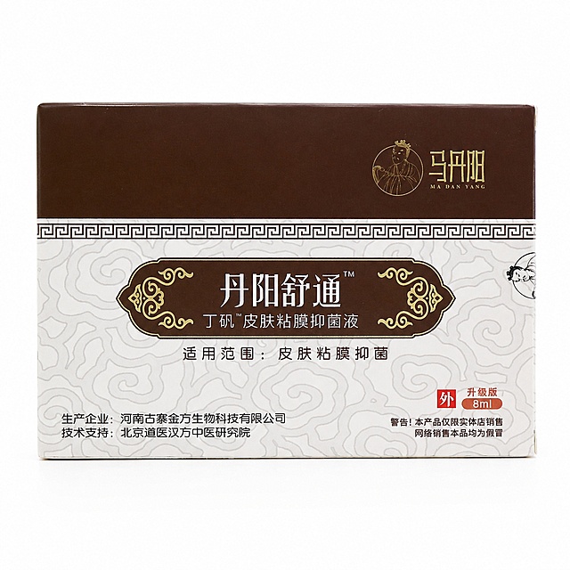产品精修，产品置于纯白背景上，专业商业棚拍光，5500K标准中性白光，轮廓光，体积光，曝光正确，强烈真实立体感，标准透视校正，正常透视焦段，保持同类机位，接地处保留干净浅淡的自然接触阴影，严禁大片投影、脏灰阴影和悬浮感，主体居中，商品完整入画不裁切，商品外轮廓视觉体量约画面60%-80%，四边均匀留白约10%-20%，严禁满幅铺满与贴边顶满，极致超清画质，细节清晰锐利，4K分辨率，3D高清渲染，商业级实拍质感，保留原图真实材质与结构细节，修复划痕、磨损，清理污渍，清除多余反光，表面脏污修复划痕磨损，明显提升商品表面洁净度，还原真实物理色彩，消除灰暗感和偏色，锁定原图商品颜色，颜色以输入图为唯一参考，分段部件颜色边界按原图锁定，锁定原图商品轮廓、件数、部件位置、连接关系、标签文字和可见功能细节，只做精修不重绘结构，外盒结构与原图一致，外盒文字与 Logo 零改写，禁止改变盒型或标签排版，哑光/半哑光塑料质感，柔和漫反射，低高光，表面细腻，呈现光滑细腻塑料质感，边缘锐利，无瑕疵，优化光影立体感，强化材质细节，文字清晰，质感高级，符合主图标准，比例1:1