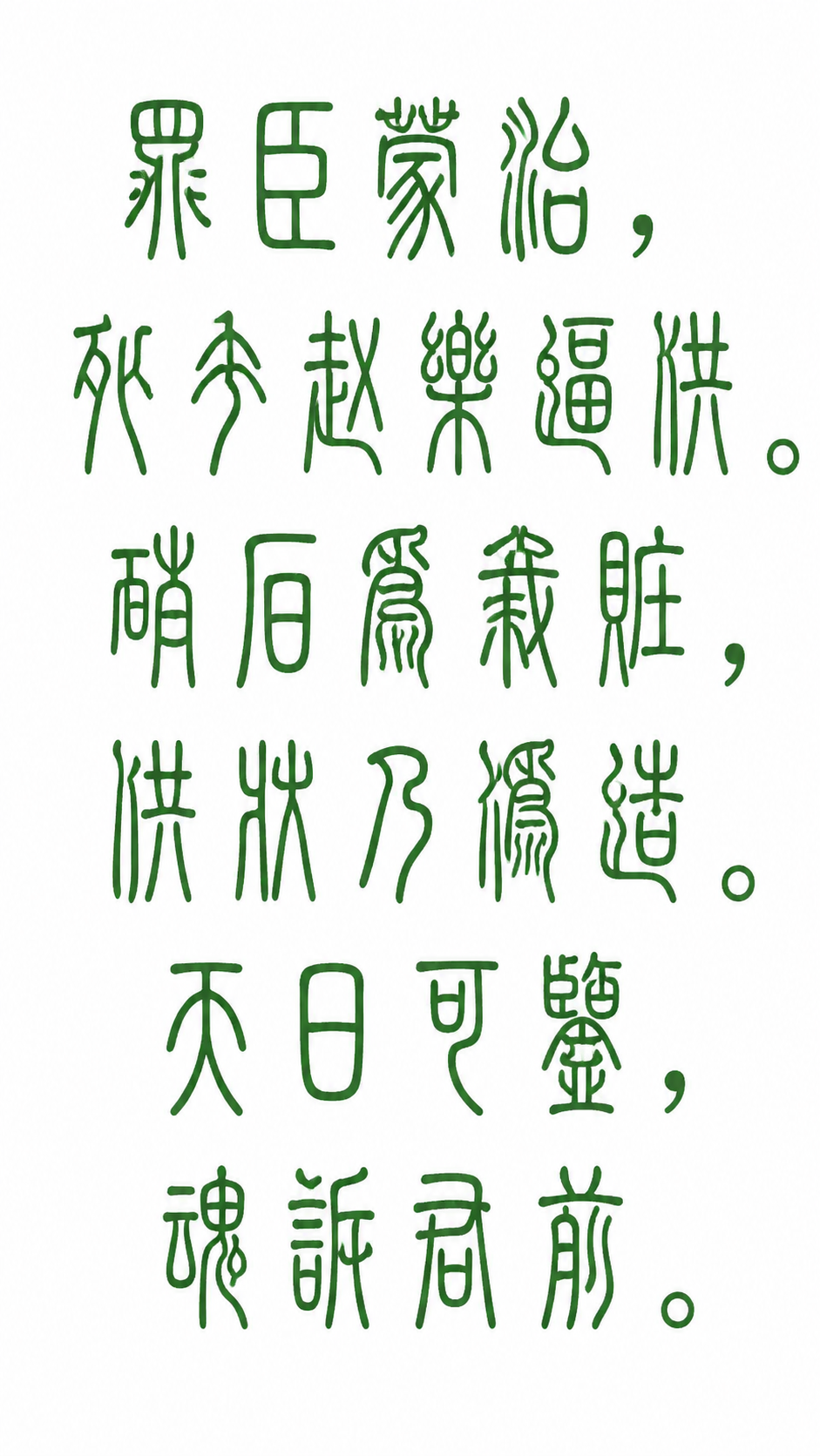 创意预览图