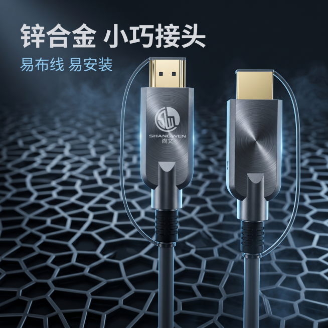 [主图-2] HDMI线接头细节卖点展示
[氛围风格] 延续高级电竞科技风，冷调质感
[画质] 微距商业摄影质感，锐化清晰，材质真实可信，超高清细节
[元素] 聚焦HDMI线接头部位，做微距特写展示，预览效果