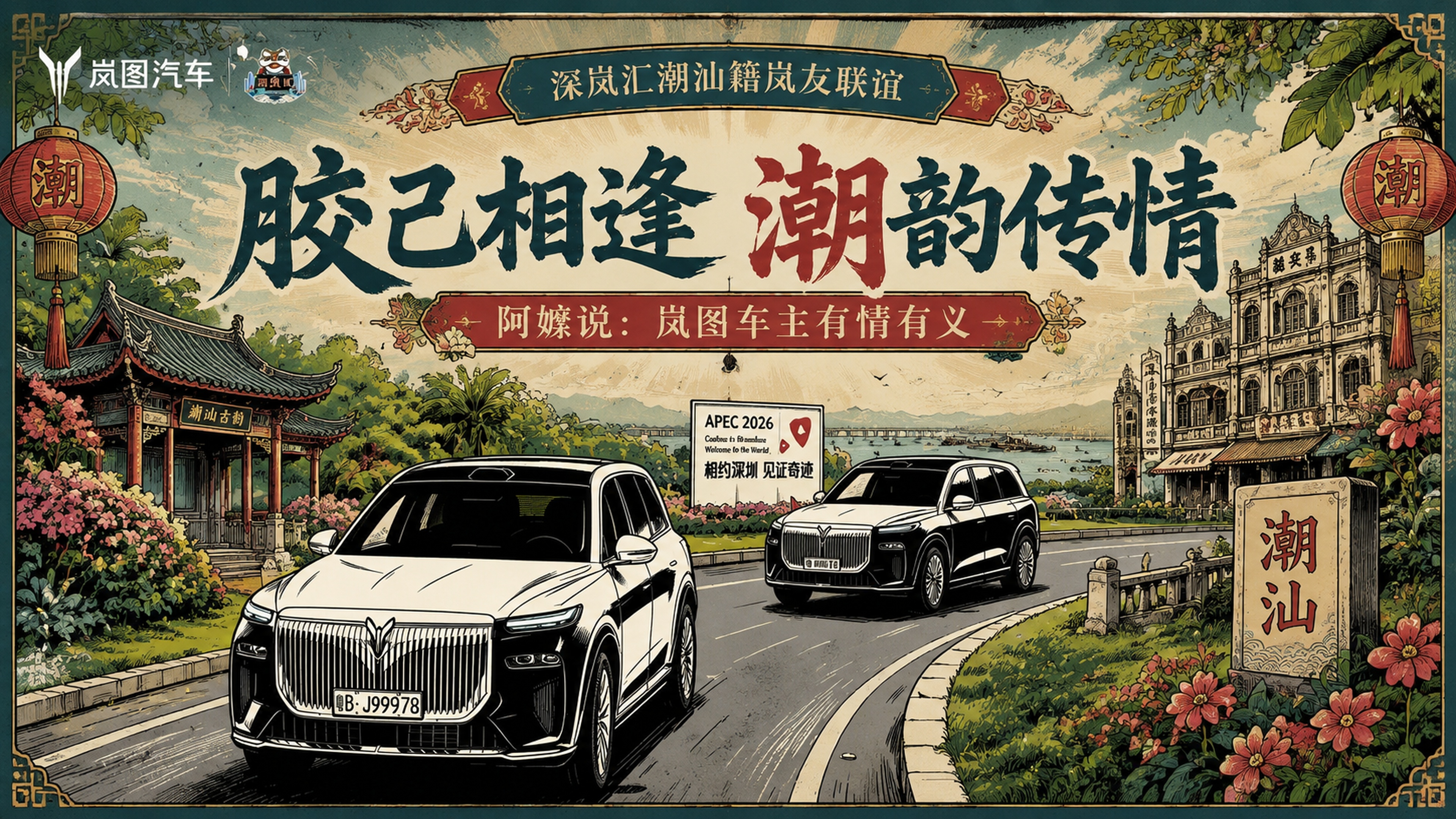 创意预览图