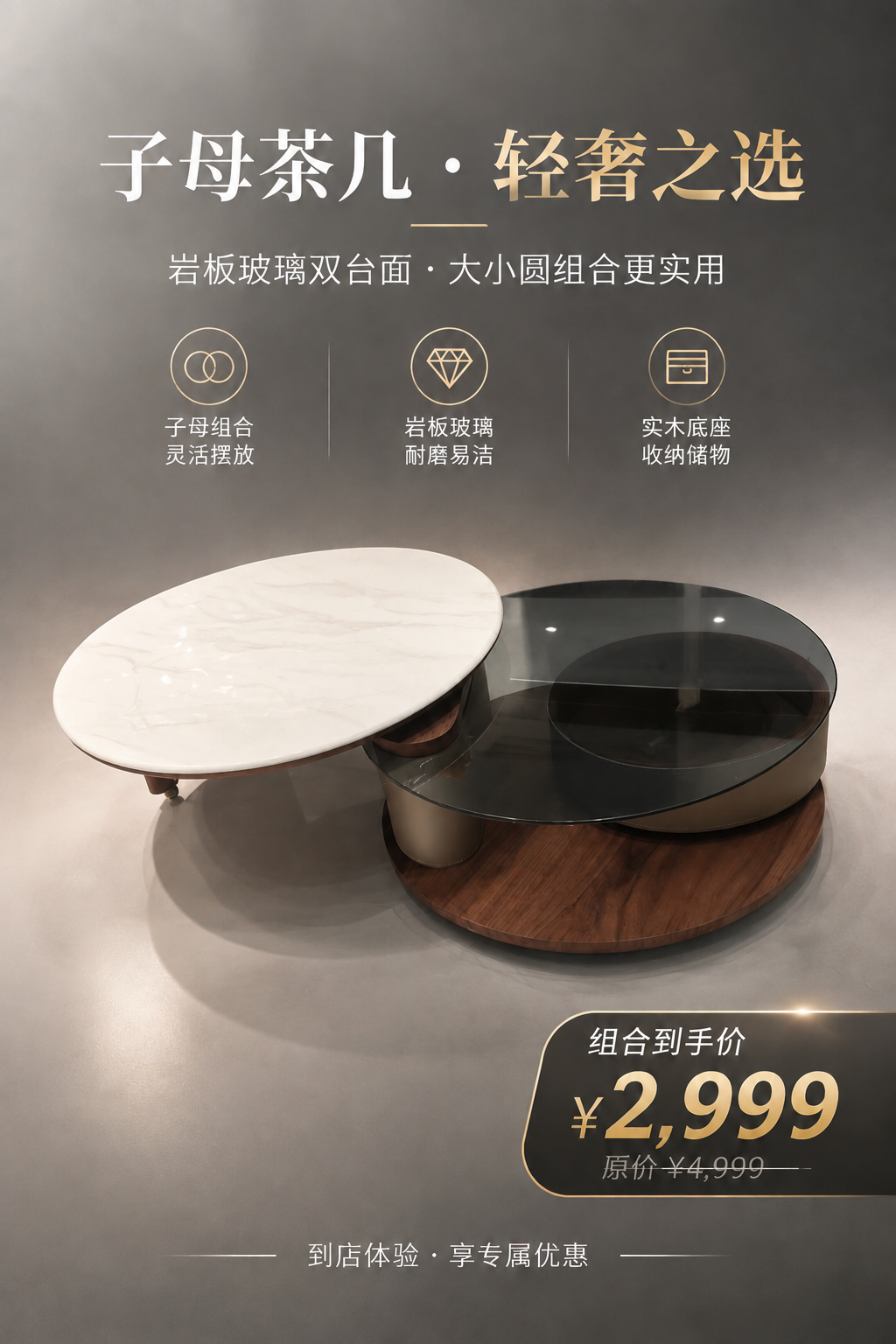 去掉白色岩板茶几上的所有杂物，包括棕色小熊玩偶、金色金属托盘、… - 图片创意预览