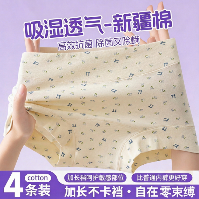 将图片左下角的数字5修改为数字4，其余内容保持不变预览效果