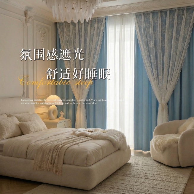 将图一窗帘的颜色变成图二的淡蓝色，不要改变外面一层白纱的材质和花纹，也不要改变字体排版布局，场景中的家具可以适当改变颜色、预览效果