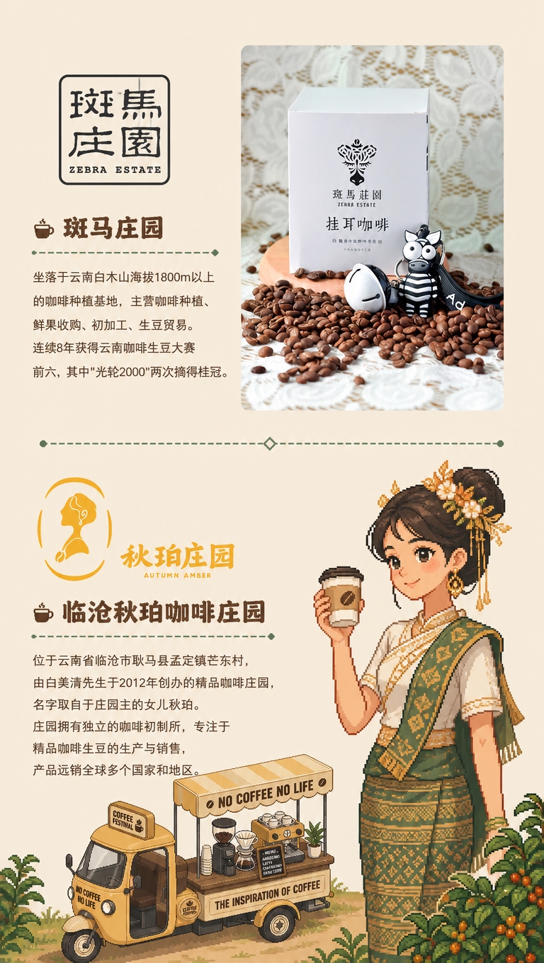 [商品] 使用【图12】斑马庄园logo图片，抠图去除白色底色… - 图片创意预览