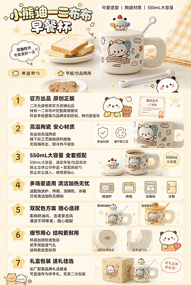 我要的是卖点都在一张图片里面 而且你有几张都不是我的风格
