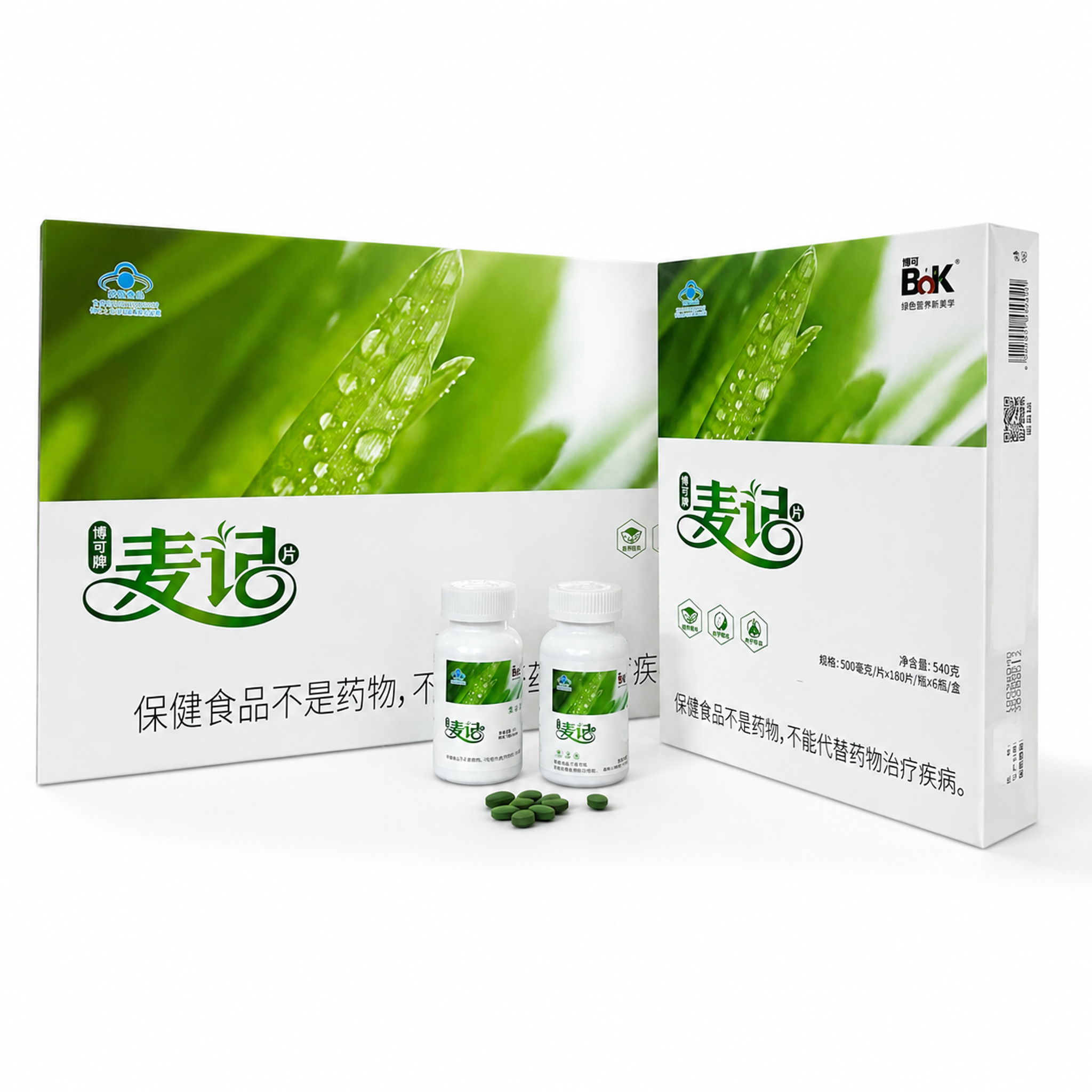 对商品进行精修，保持所有商品的角度和位置完全不变，增强包装盒和… - 图片创意预览