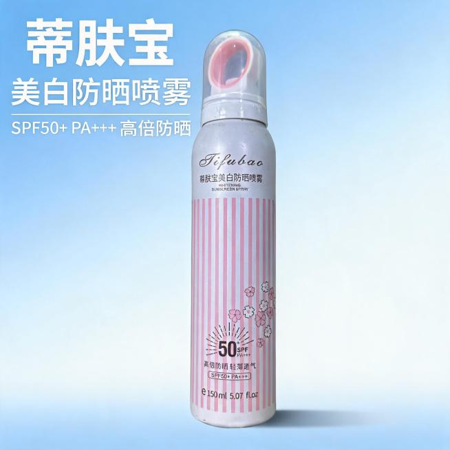 核心卖点主图电商美妆主图，蒂肤宝美白防晒喷雾置于画面中心，瓶身为白 + 粉条纹设计，顶部带透明粉圈喷头，背景为干净明亮的浅蓝渐变，添加醒目标题文字：「蒂肤宝 美白防晒喷雾」「SPF50+ PA+++预览效果