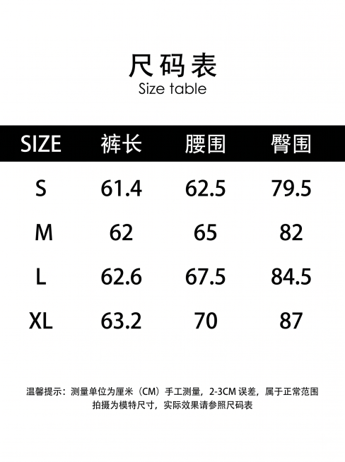 完全模仿参考图的版式排版生成尺码表，标题是尺码表 Size table，表头为SIZE、裤长、腰围、臀围，表格内容包含S、M、L、XL，数据如下：
S: 裤长 61.4, 腰围 62.5, 臀围 79预览效果