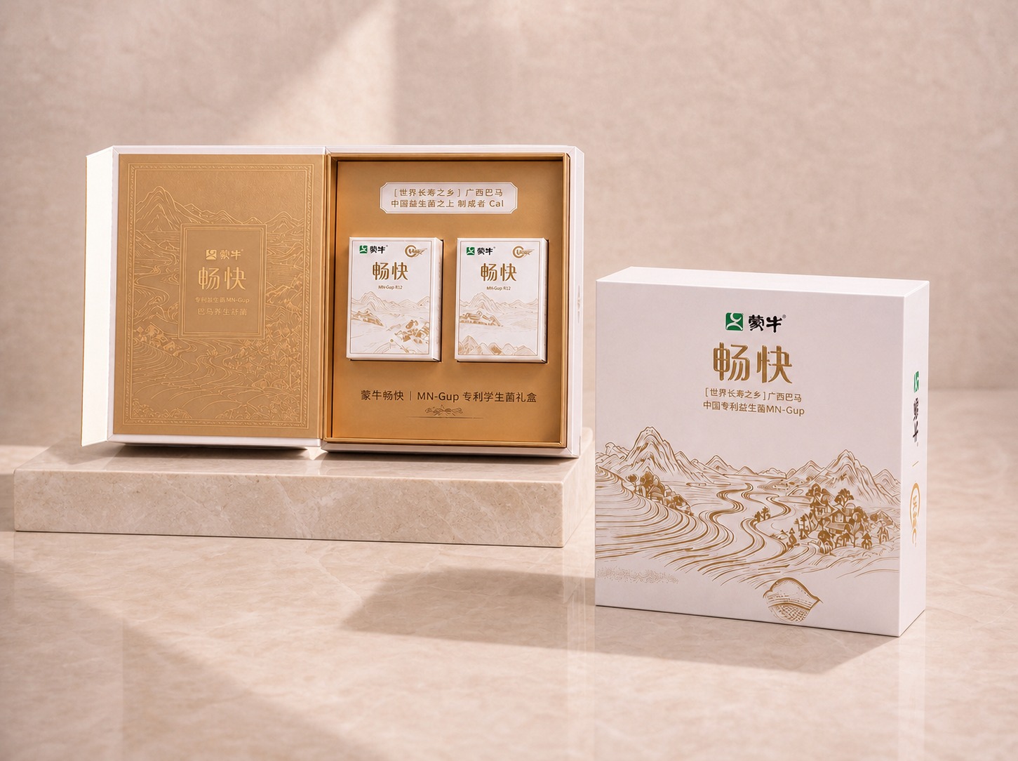将图中左右两个礼盒交换位置：右侧打开的礼盒移到左侧，下方有浅色… - 图片创意预览