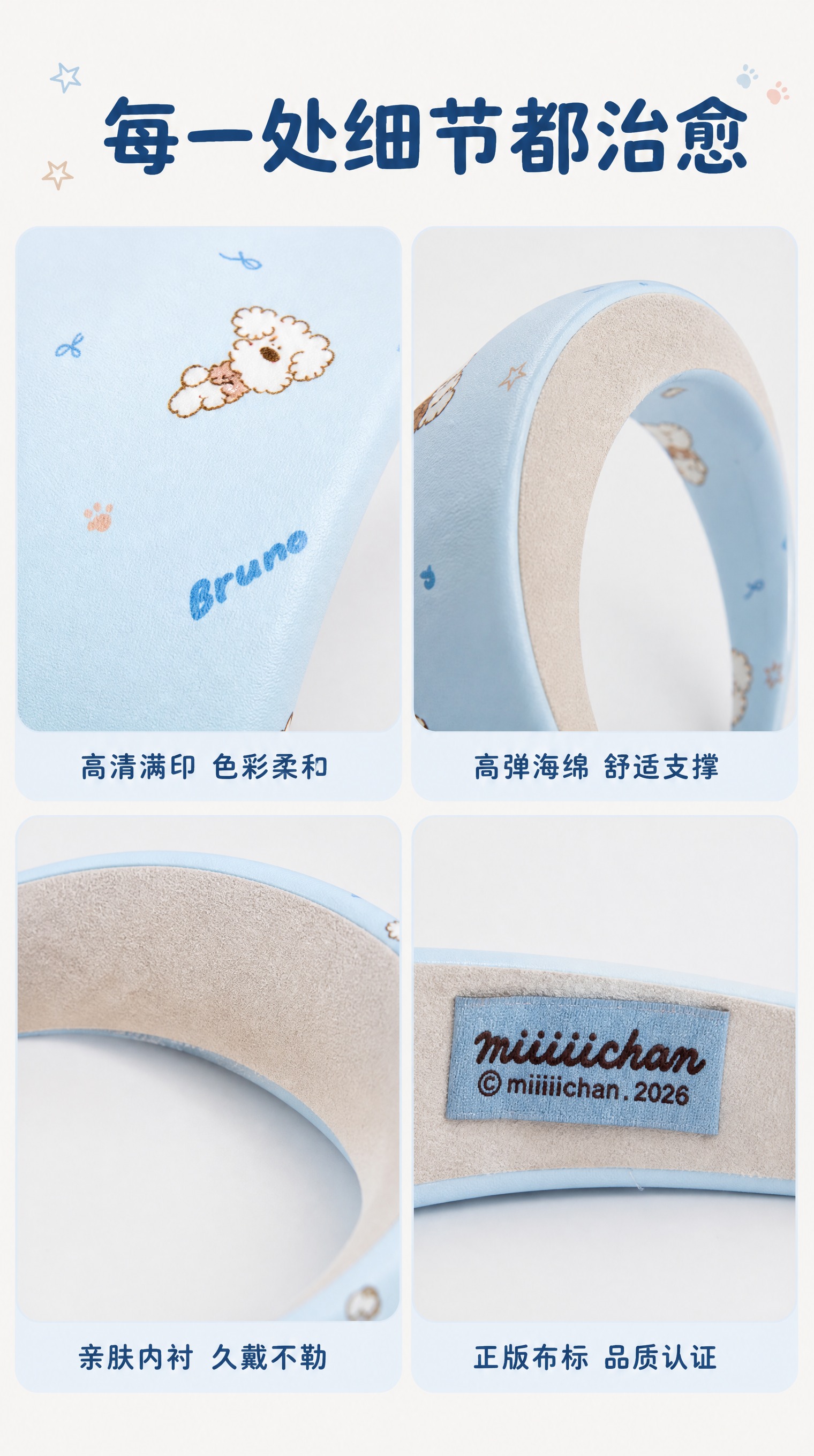电商详情页第4张-工艺细节，淘宝/天猫适配，9:16竖版比例。… - 图片创意预览