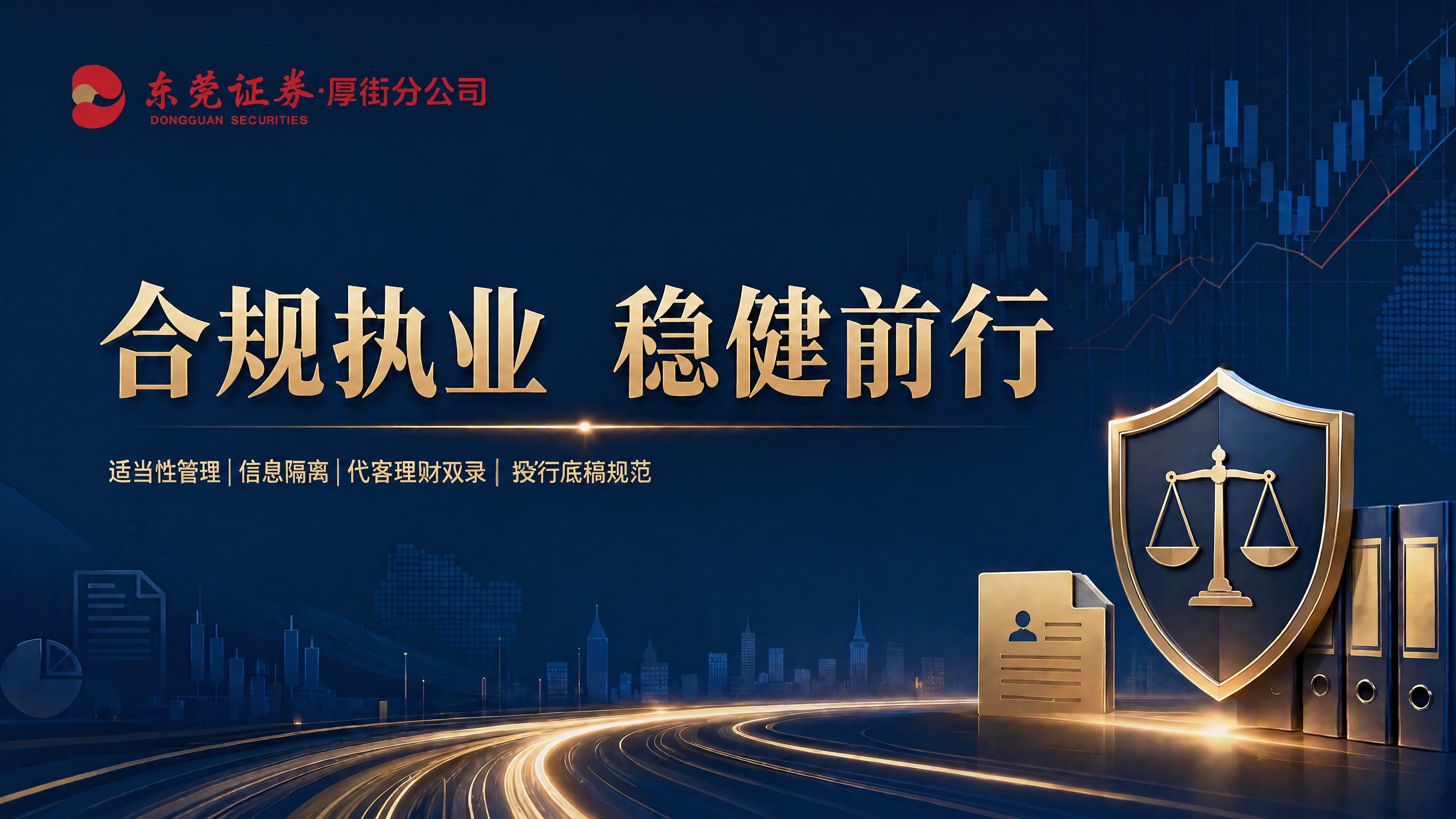 去除图片中的"流程规范"、"权限管理风险防范"、"监督制衡"这… - 图片创意预览