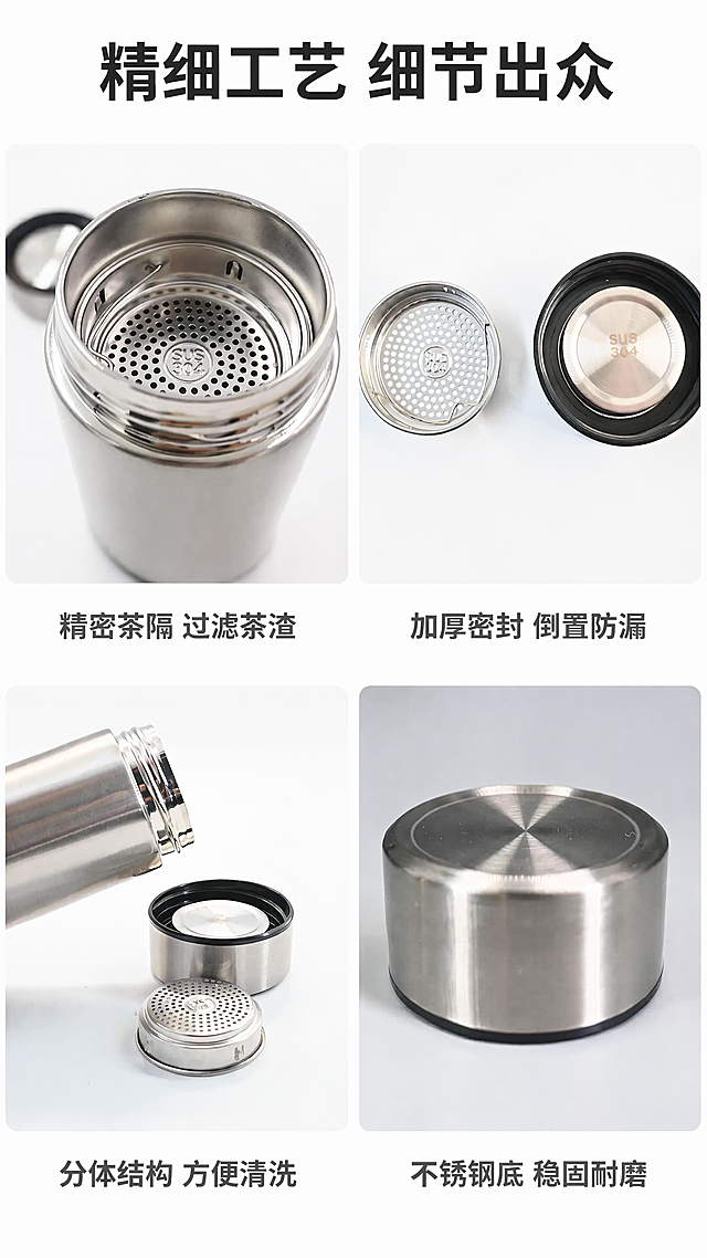 使用商品详情页技能根据商品图「图片1」「图片1」「图片1」「图片1」「图片1」「图片1」「图片1」「图片1」「图片1」生成详情页，参考图为，商品名称为西武保温杯，卖点为食品级304 不锈钢内胆，耐腐蚀、不生锈、无重金属析出，泡茶、热水长期使用安全健康 ， 内外双层不锈钢，耐酸碱不串味，茶水不残留异味，不影响茶饮原味 不易水垢附着，好清洗，长期饮用更安心 实用性能强，双层真空隔热，保温 6~24 小时，热水全天温热 ，冬天保温热茶、夏天冰镇花茶凉水不升温 ，杯身隔热不烫手，开盖不烫手，日常手持安全方便，加厚硅胶密封圈，倒置摇晃不漏水，放背包零渗漏 杯身轻巧便携，适配平台为淘宝/天猫，图片比例为9:16，需求屏数为8张，适用人群	成年人	适用季节	四季通用	材质	304不锈钢 上市时间	6.18	价格	99元	颜色	黑、银色 1.色彩搭配合理（符合产品调性、配色合理，有一定的美感）20分  2.体现一定的营销色彩（详情页第一屏为商品促销海报图或品牌展示海报图，引发购买兴趣；遵循买家购物心理的设计逻辑）30分  3.宝贝详情描述模块设计合理（包含商品基本信息，如材质、面料、基本参数等信息；包含适用场景、商品细节，能够多角度展示商品，体现商品卖点和特点；包含物流、退换货等信息）20分  4.宝贝详情描述图片建议尺寸为：宽750px，高度不限 10分