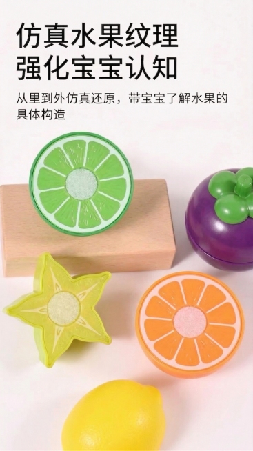山竹上面的改为绿色预览效果