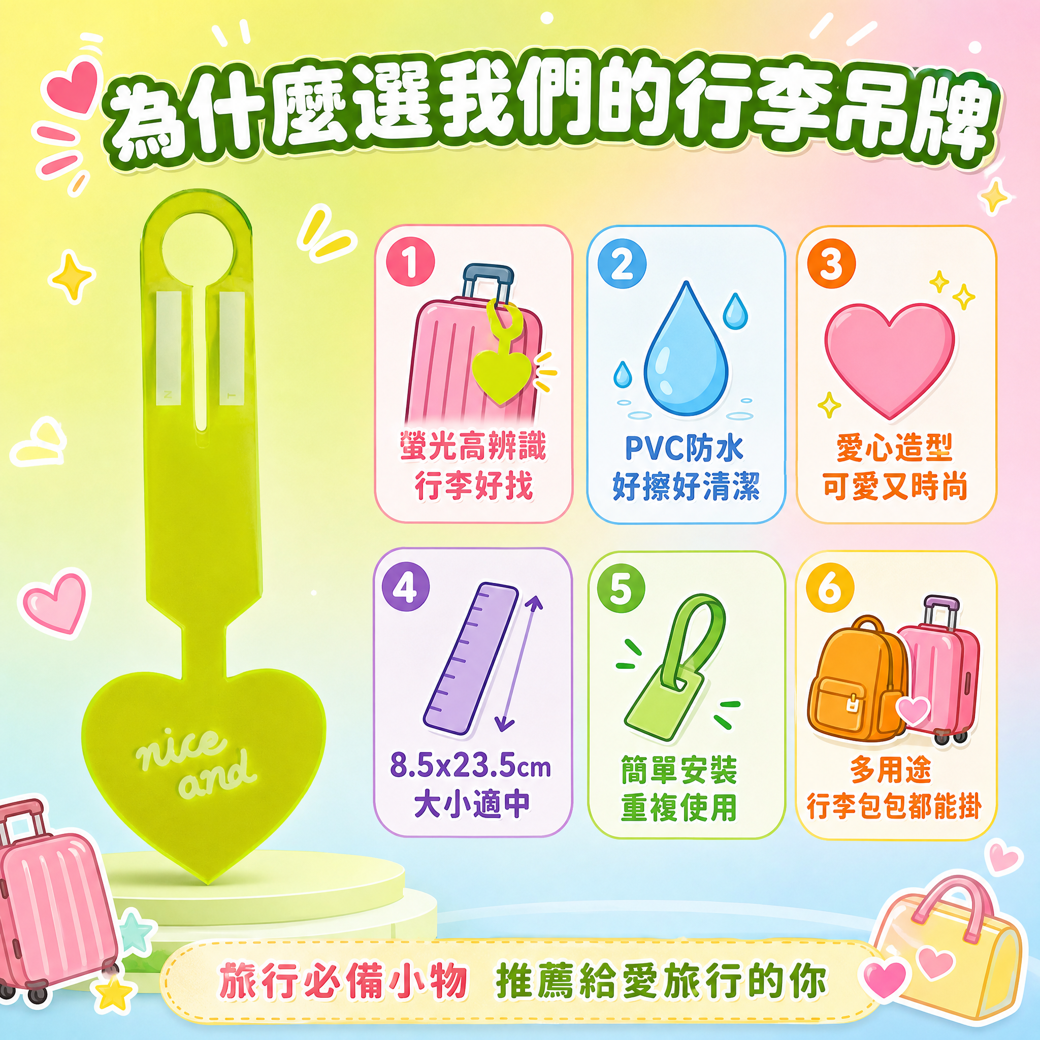 [主圖9] 賣點總結圖 六大優勢一次看完 [統一基調] 台灣蝦… - 图片创意预览