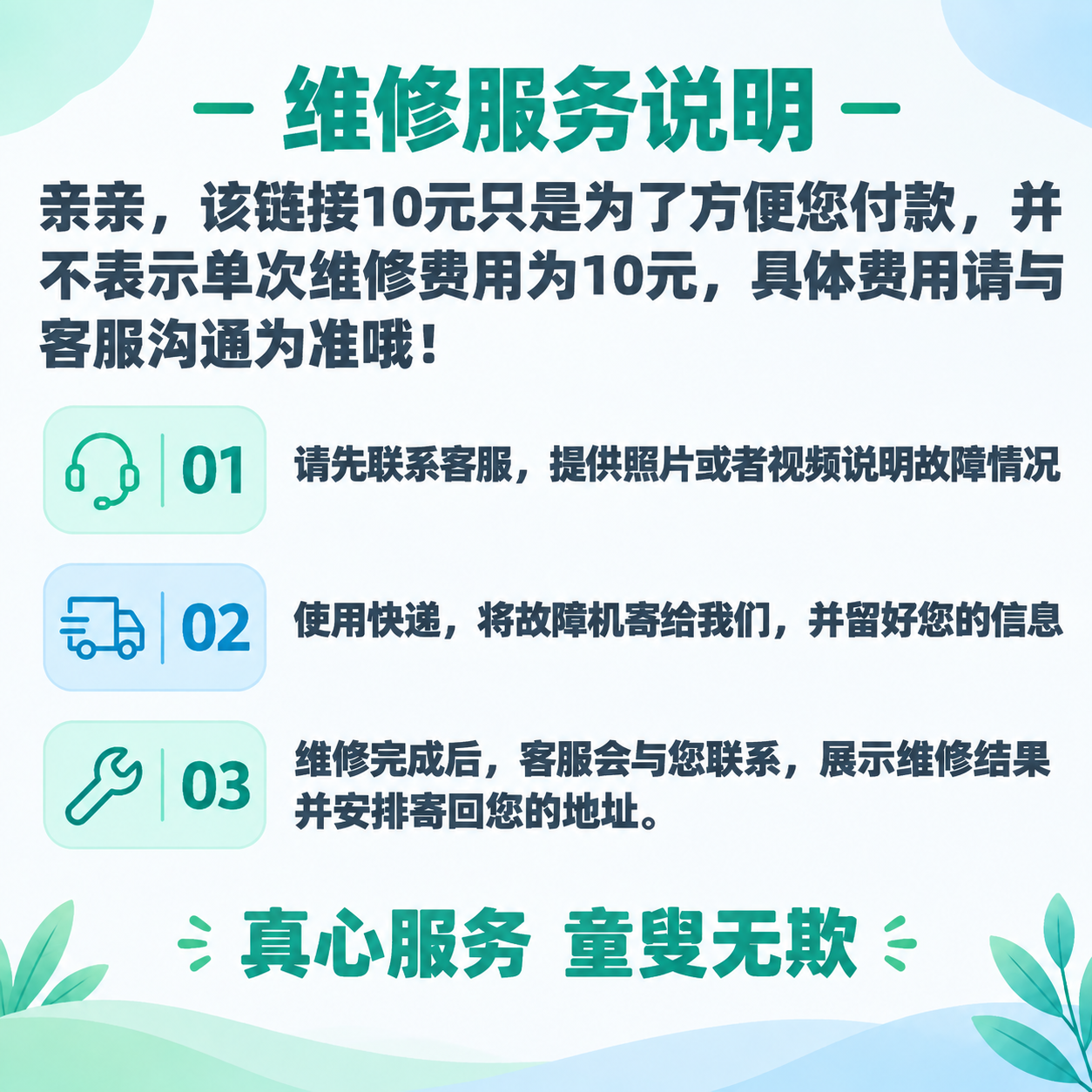 在保持现有画面风格、配色、版式和所有文案内容完全不变的基础上，… - 图片创意预览