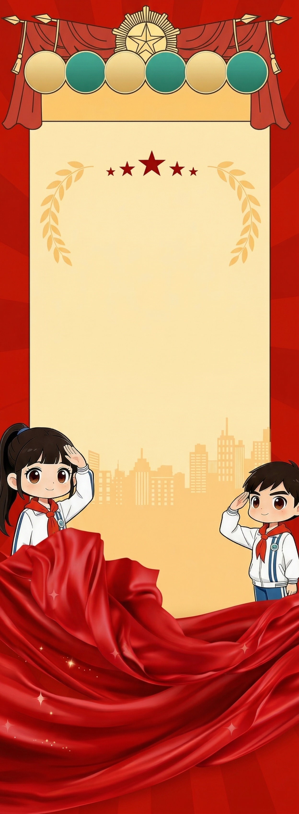 根据图片 把文字去掉 比例变成6:16 - 图片创意预览