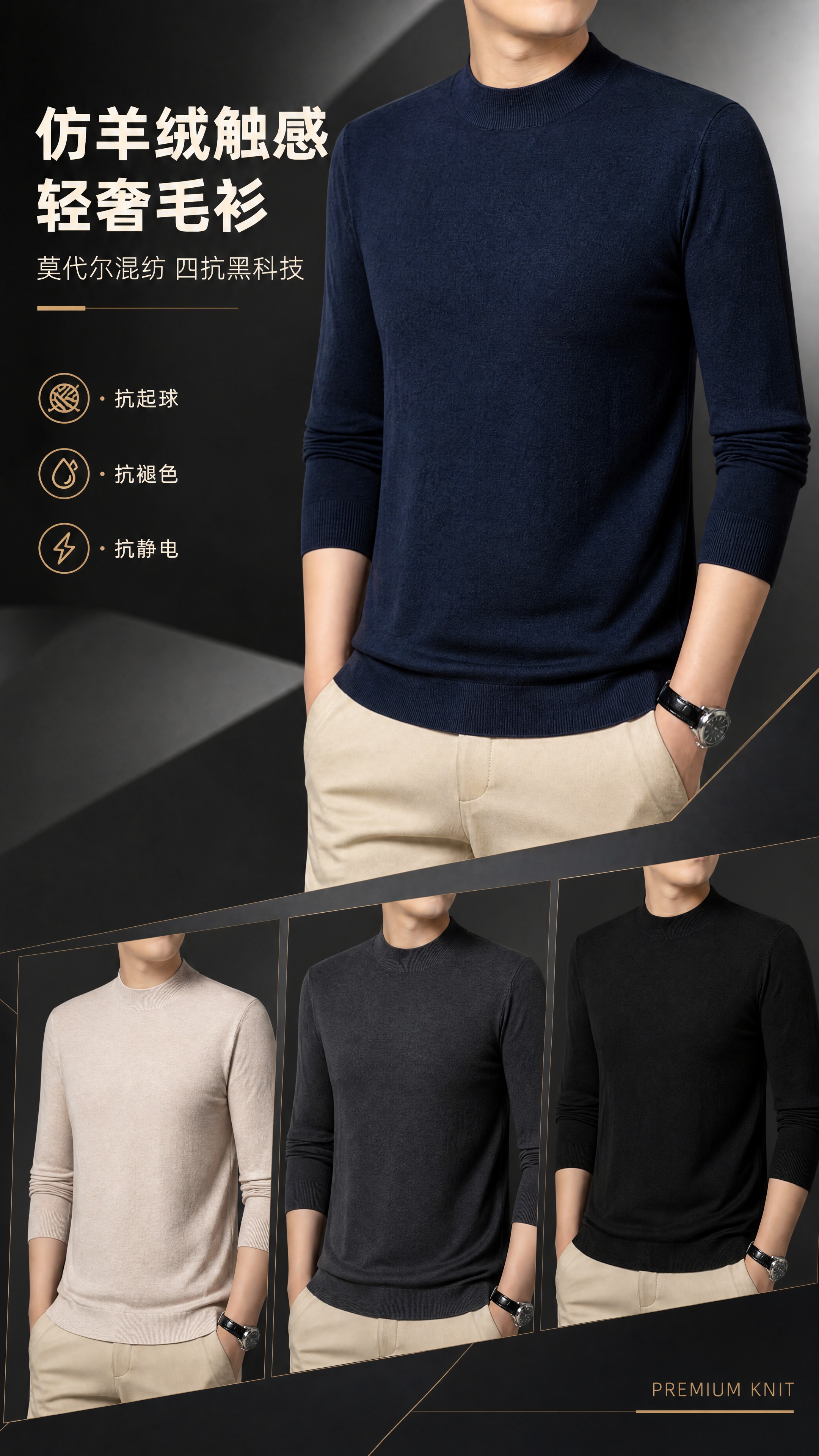 [商品] 使用【图5】藏青色、【图6】米色、【图8】藏青色、【… - 图片创意预览