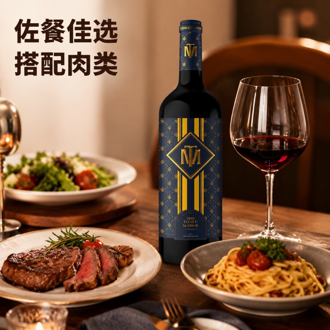 [主图-4] 桐楼庄饰尚干红葡萄酒佐餐场景体验图
[氛围风格] 温馨晚餐场景，生活氛围感
[画质] 商业摄影质感，光线柔和通透，产品清晰真实，画面干净高级
[元素] 桐楼庄饰尚干红葡萄酒瓶放置在西餐餐预览效果