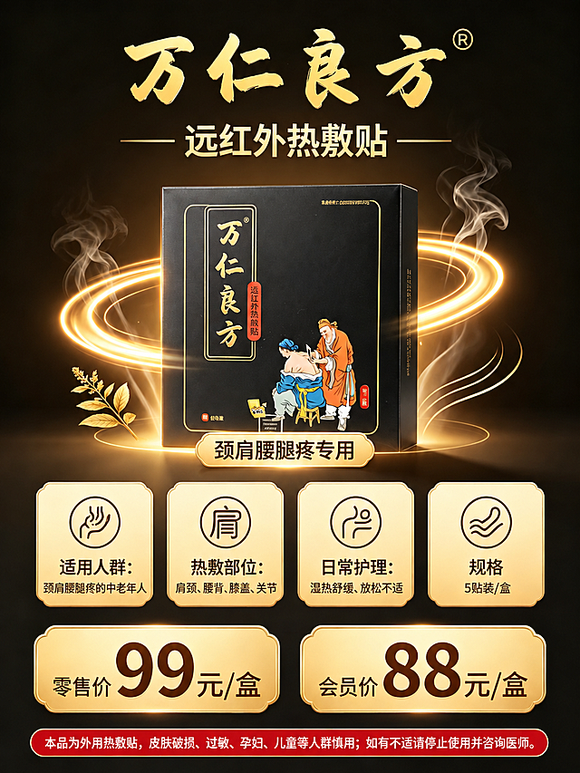 去除图片右下角的“豆包AI生成”水印，保持图片其他内容、文字、布局、颜色、画质完全不变，自然修复水印区域的背景
