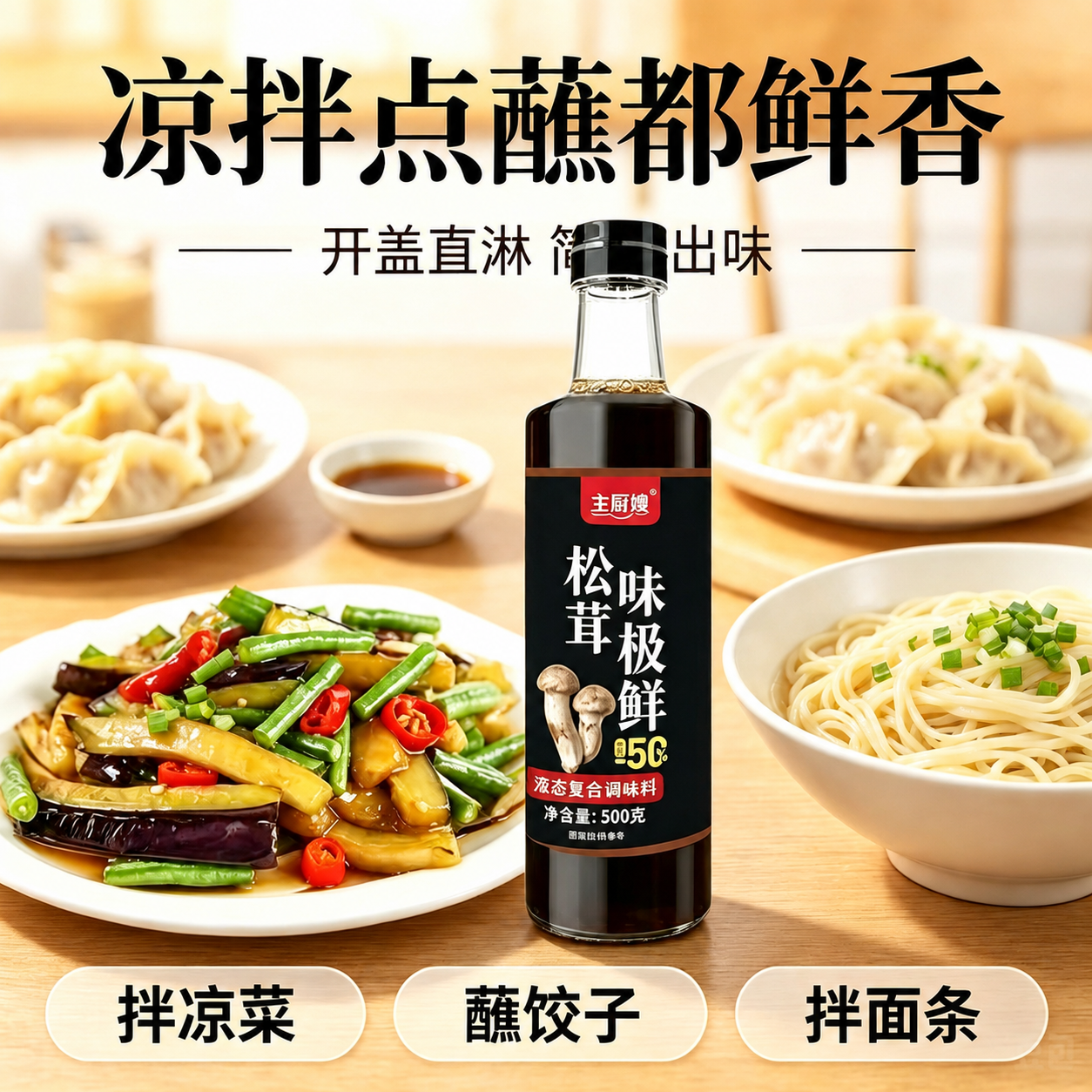 去除图片右下角的“豆包”水印文字，保持画面其他内容完全不变，自… - 图片创意预览